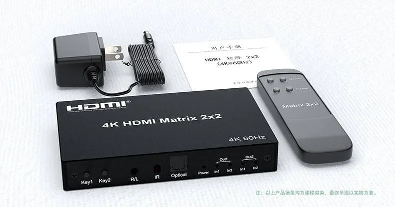 4K 60Hz HDMI Matrix 2X2 HDMI Matrix Switch 2 in 2 Out With Audio high quality